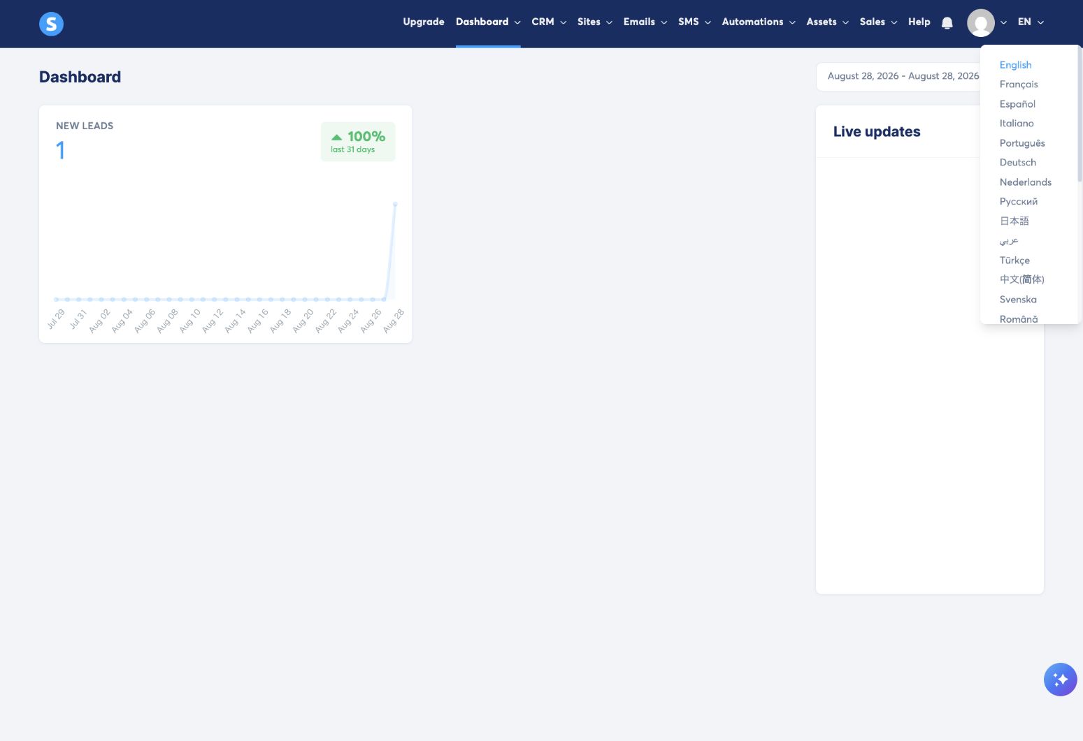 systeme.io英語管理画面の言語ボタン