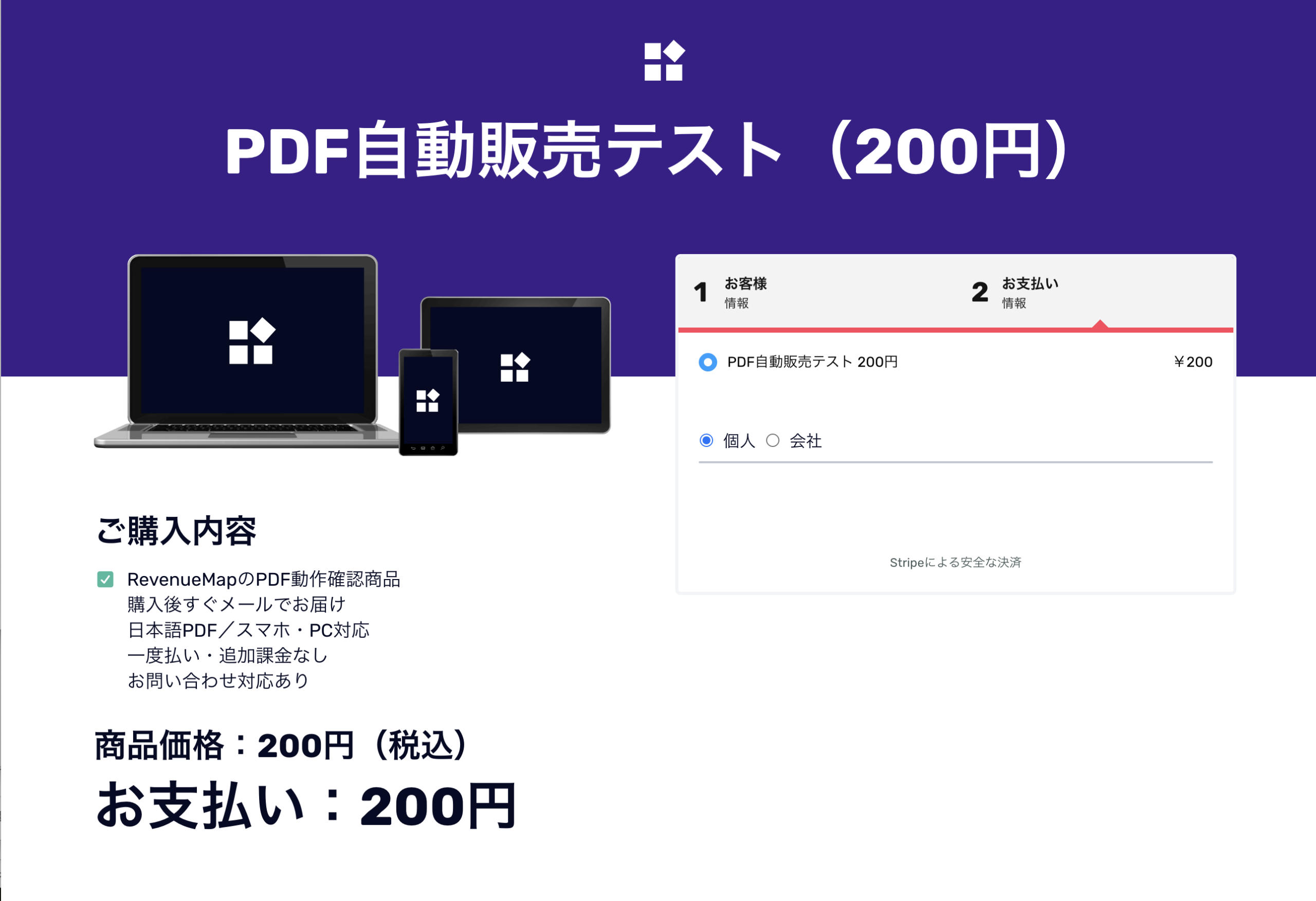 カード入力欄が空白になった例